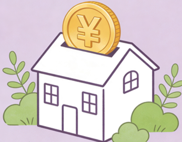 渭南住房公积金政策“上新” 一文为你划重点