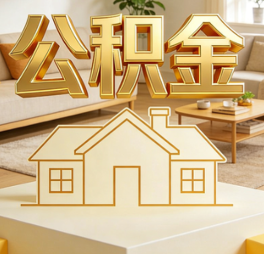 渭南资金如何“活”起来，服务如何“智”起来？